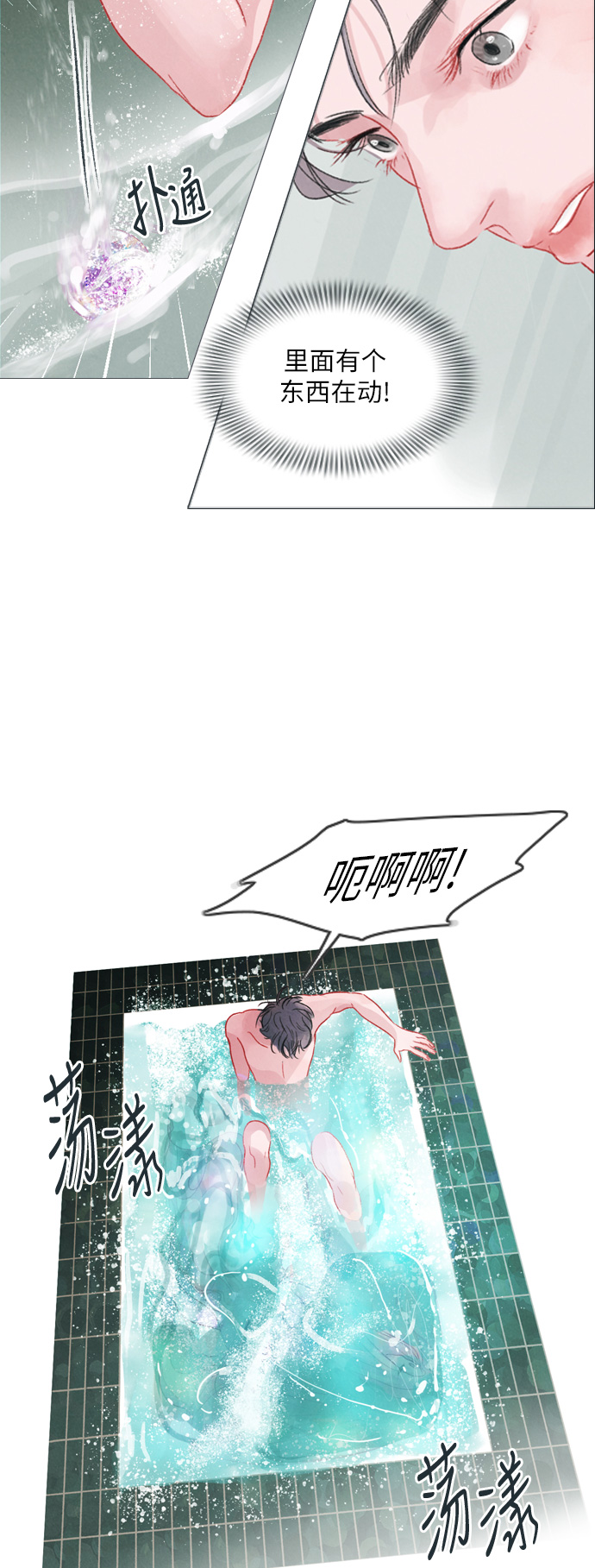 第1话57