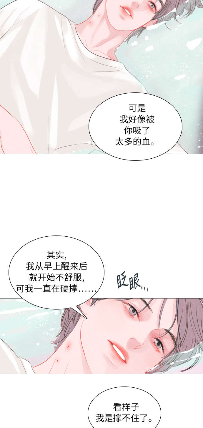 第3话40