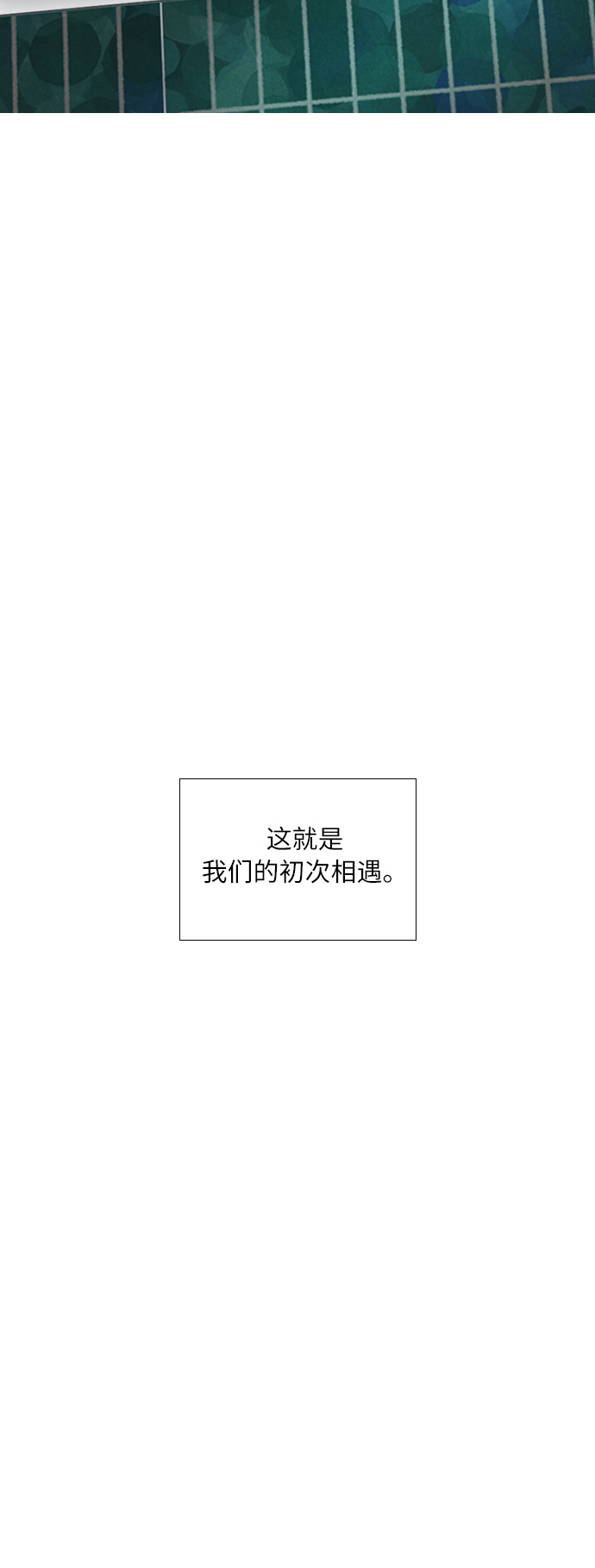 第1话63