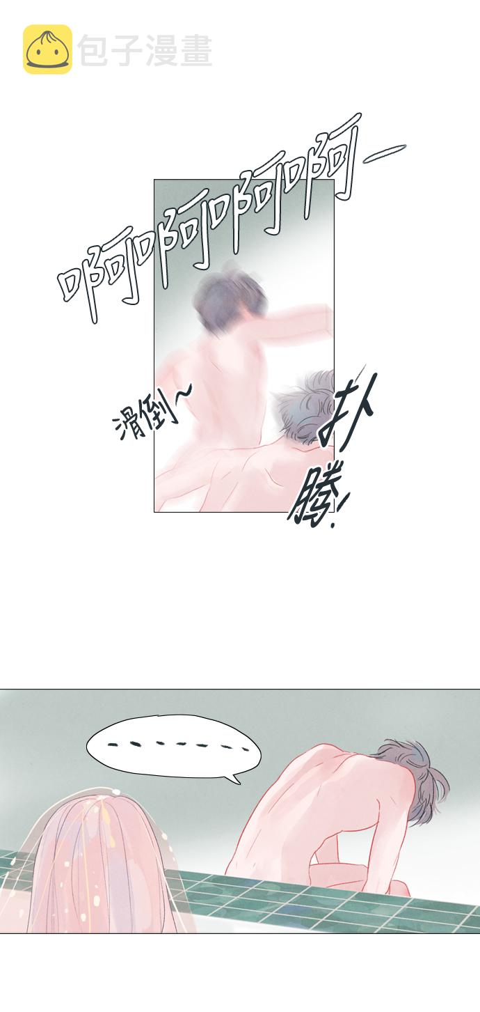 第2话6