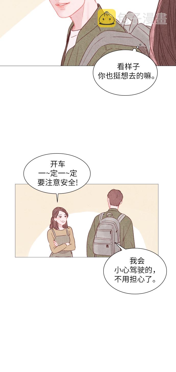 第6话53