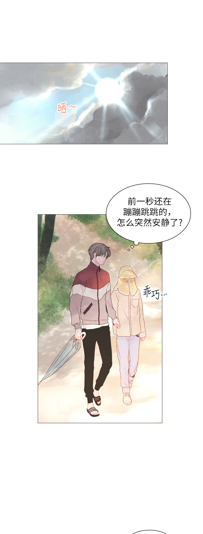第5话2