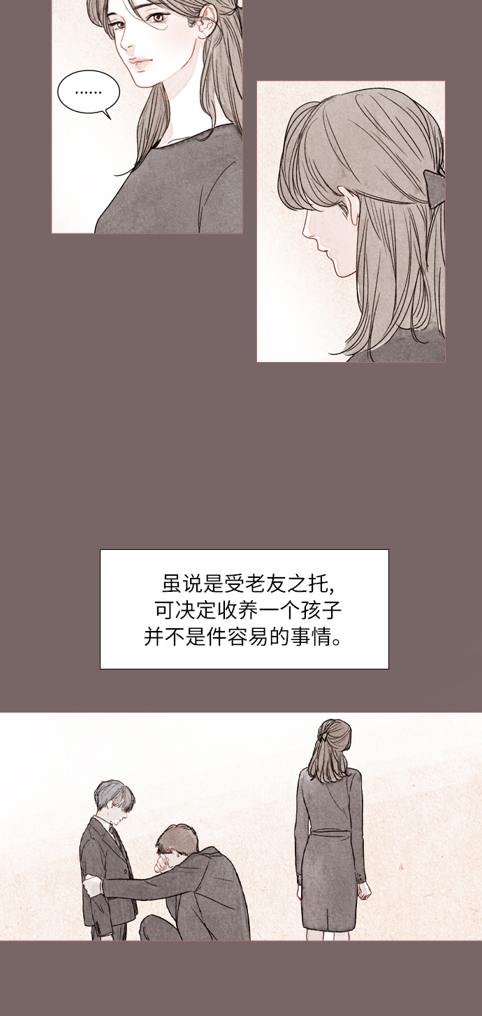 序章25
