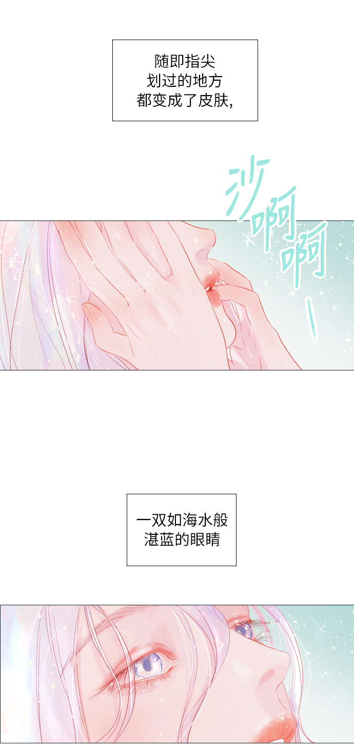 第3话27