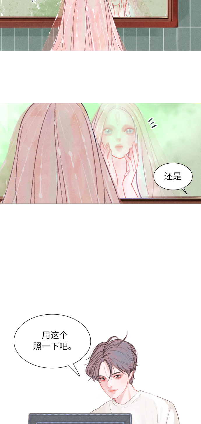 第3话17