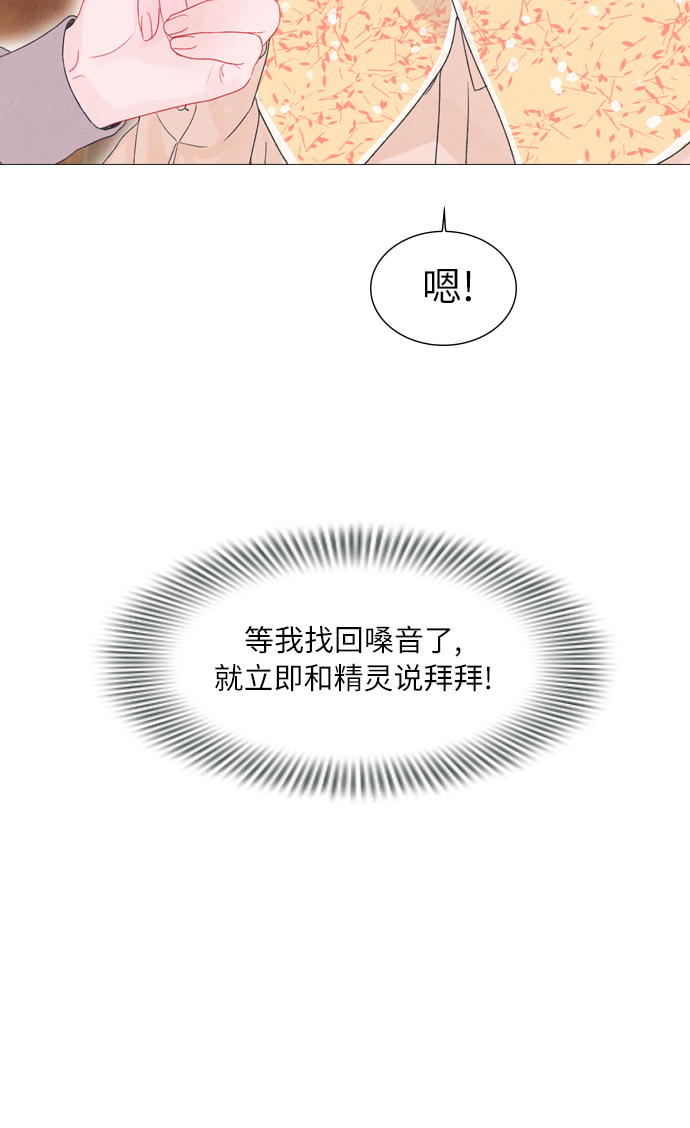 第4话62