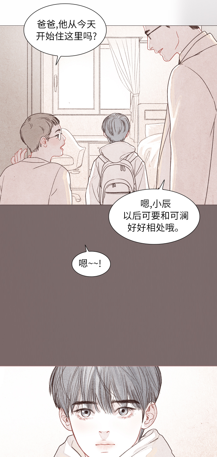 序章32