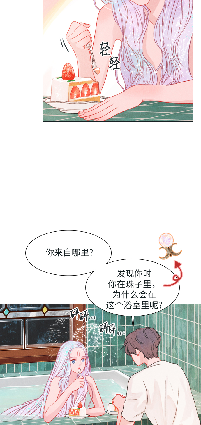 第6话13