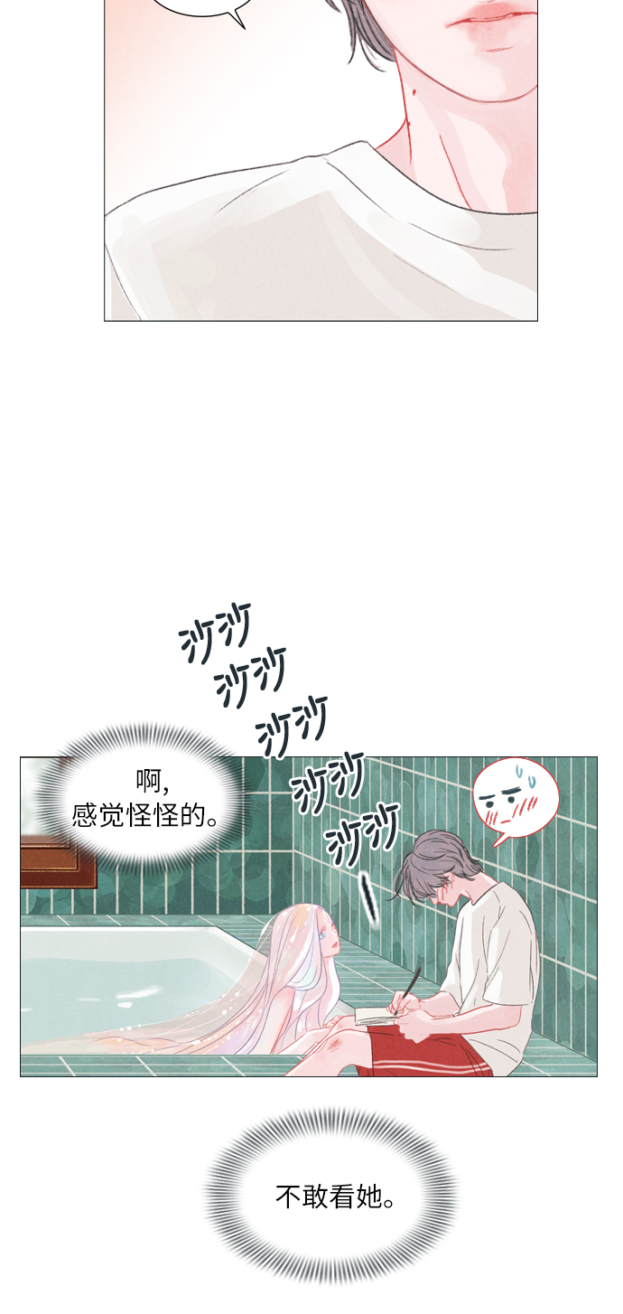 第3话10