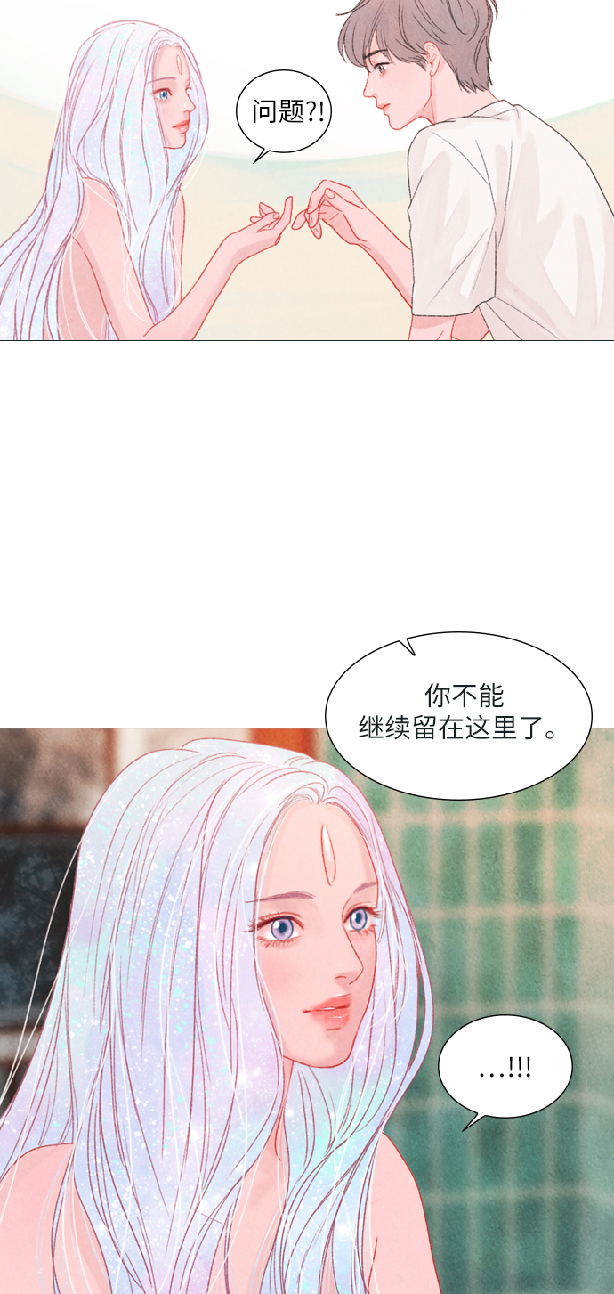 第6话28