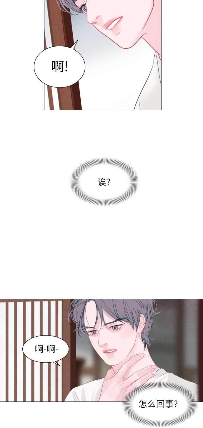 第3话60