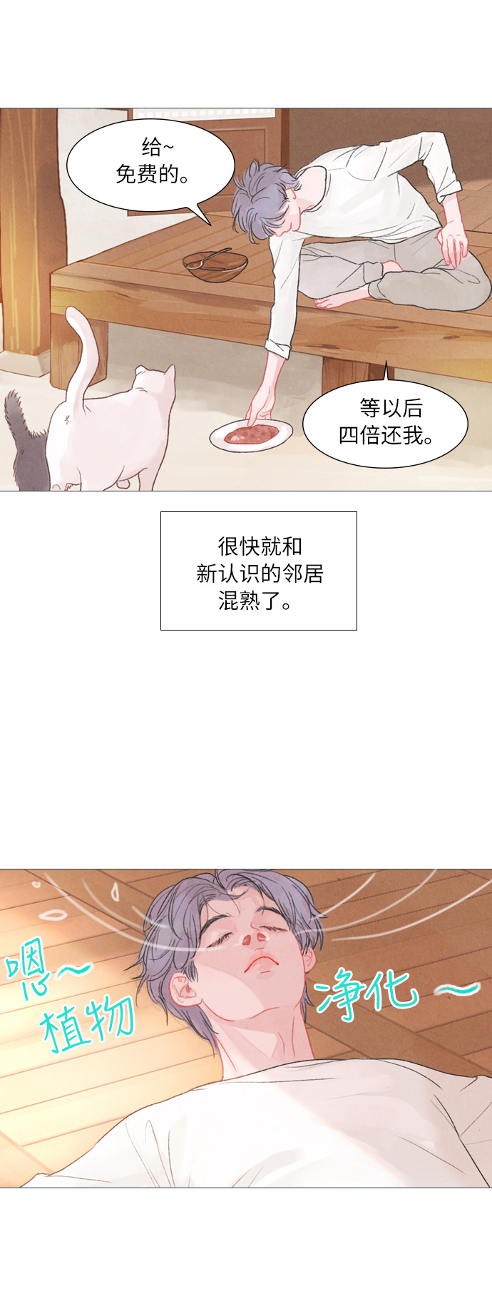 第1话36