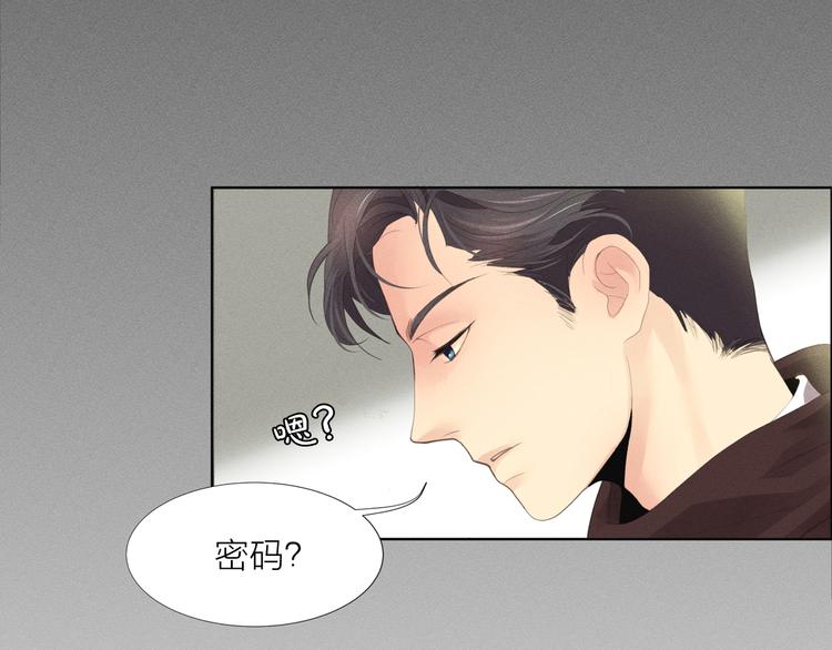 第4话 奇葩前女友10