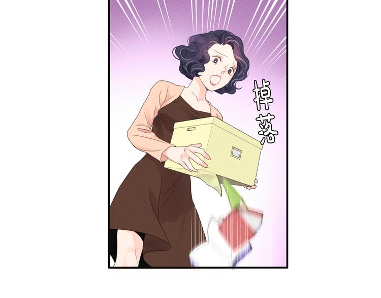 第3话 喝醉的他21