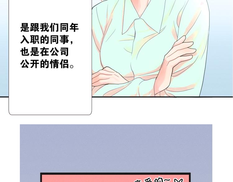 第1话 被出轨的帅哥下属10