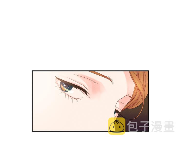 第3话 喝醉的他33