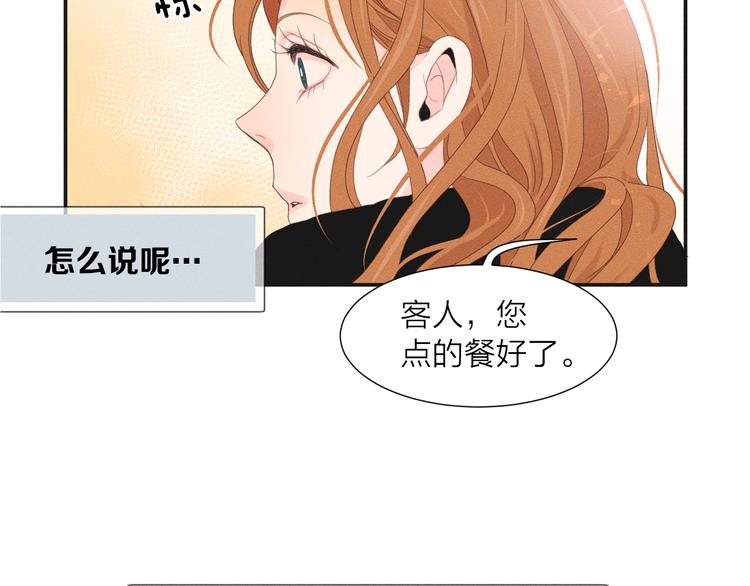 第1话 被出轨的帅哥下属105