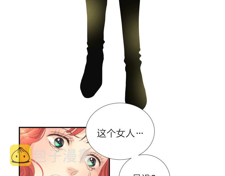 第4话 奇葩前女友22