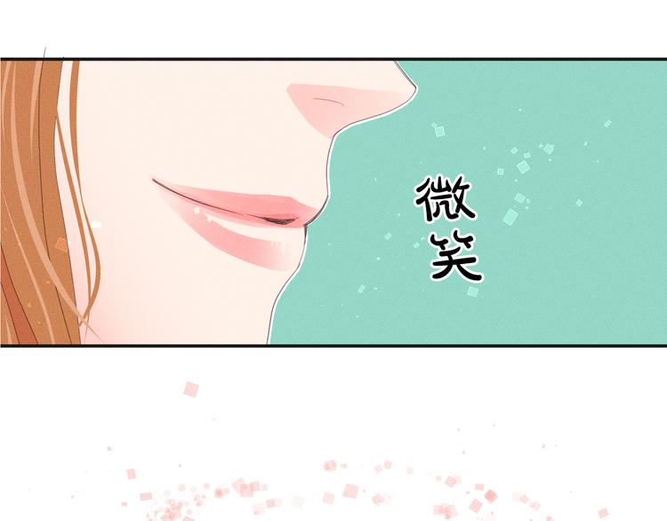 第1话 被出轨的帅哥下属109