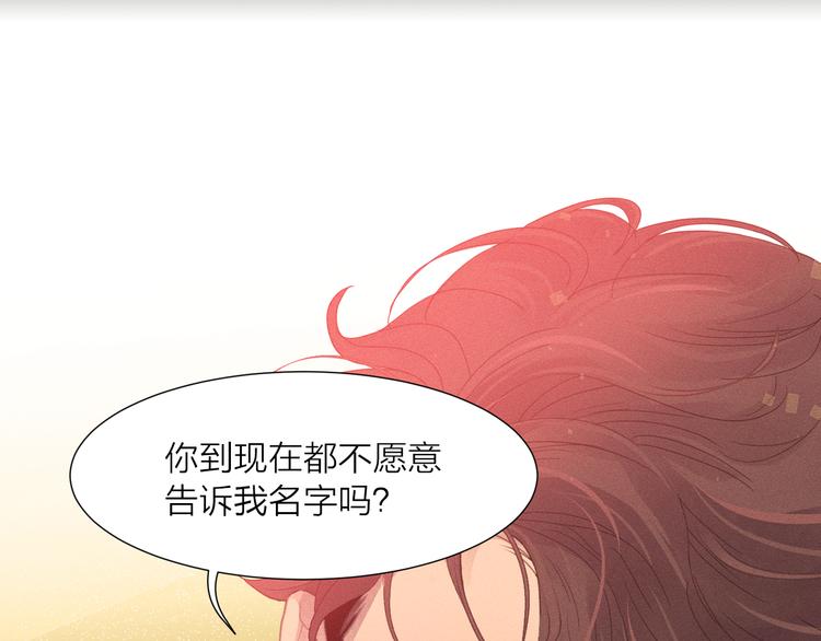 第1话 被出轨的帅哥下属60