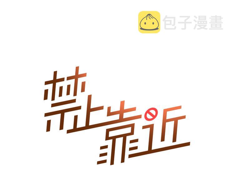 第4话 奇葩前女友0