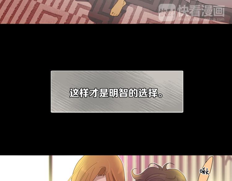 第1话 被出轨的帅哥下属58