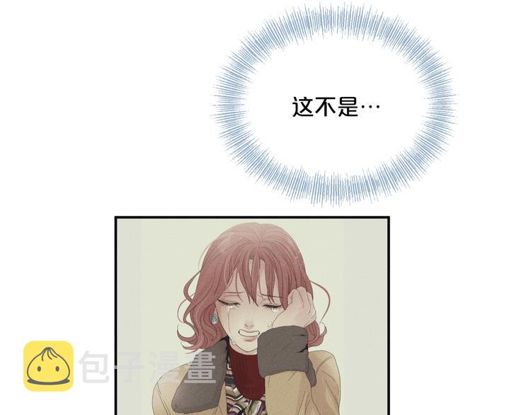 第4话 奇葩前女友24