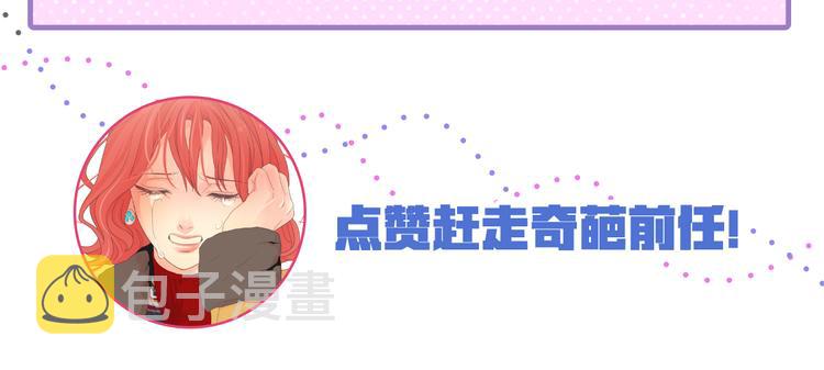 第5话 想要靠近你109