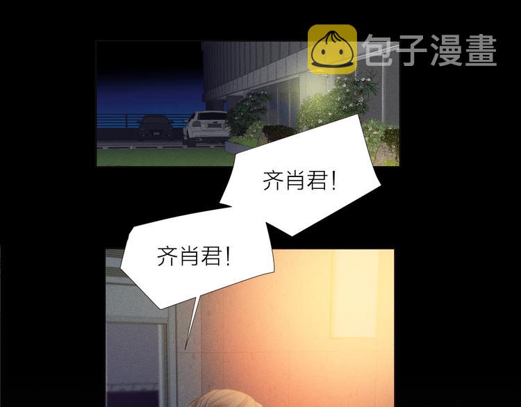 第4话 奇葩前女友7