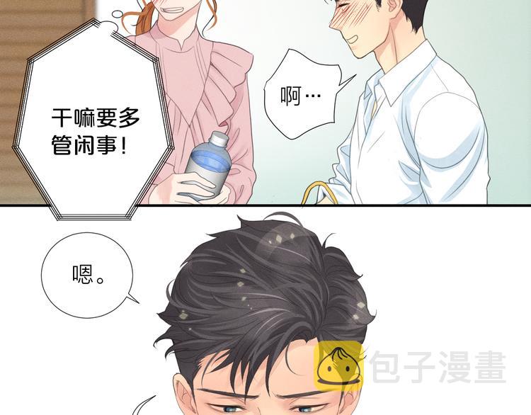 第5话 想要靠近你27