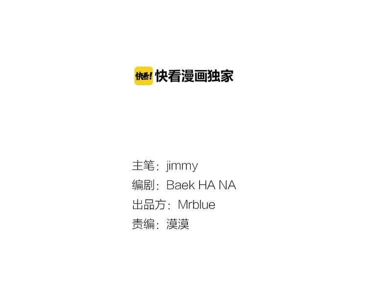 第1话 被出轨的帅哥下属1