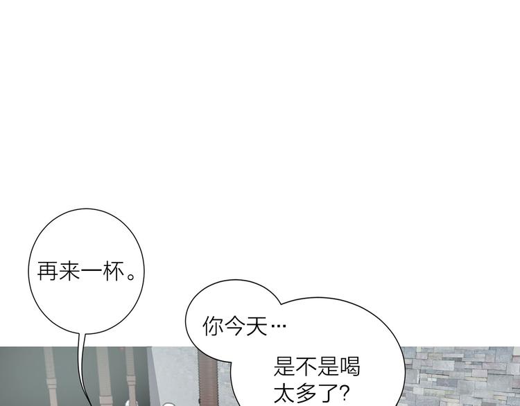 第3话 喝醉的他52