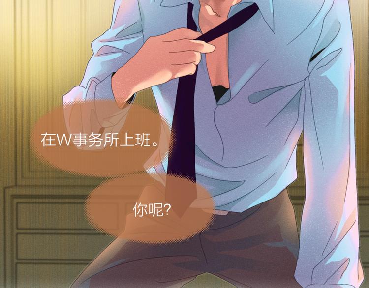 第1话 被出轨的帅哥下属64