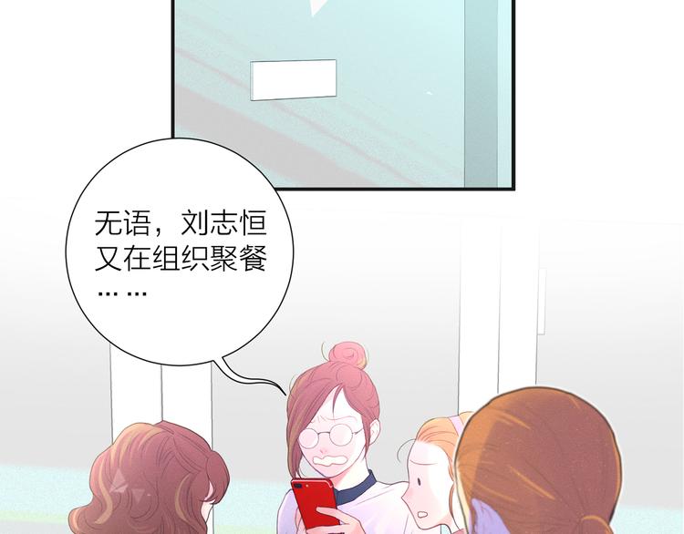 第1话 被出轨的帅哥下属4