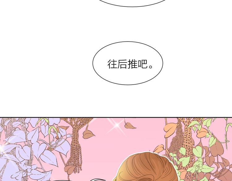 第1话 被出轨的帅哥下属36