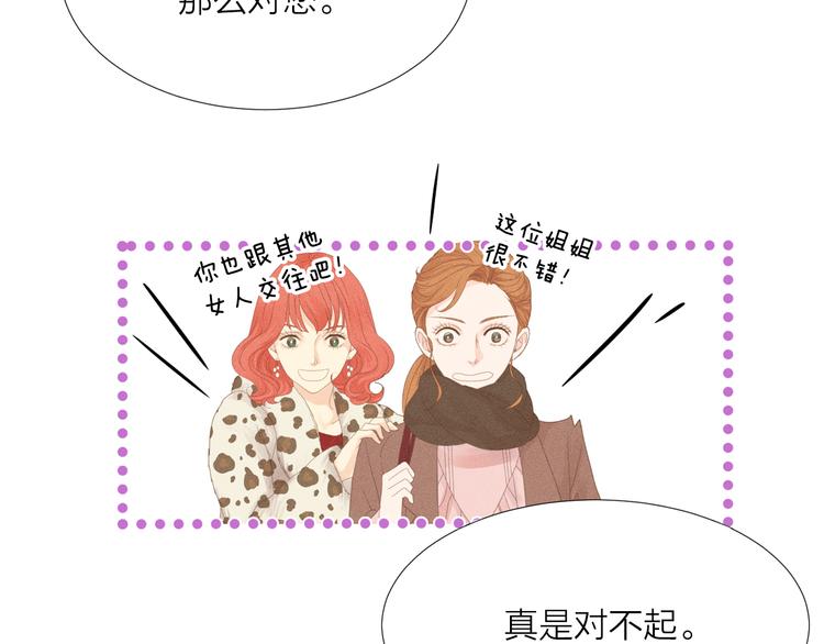 第5话 想要靠近你39