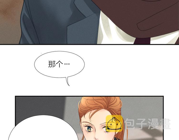 第4话 奇葩前女友74