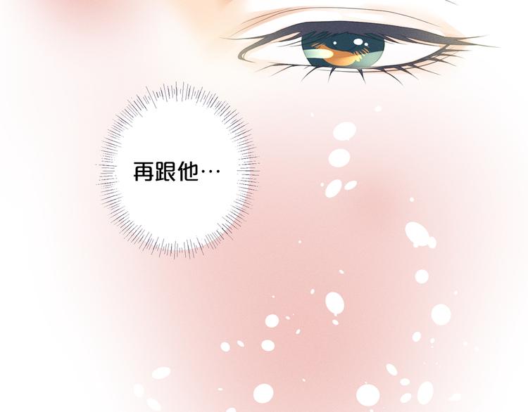 第5话 想要靠近你68