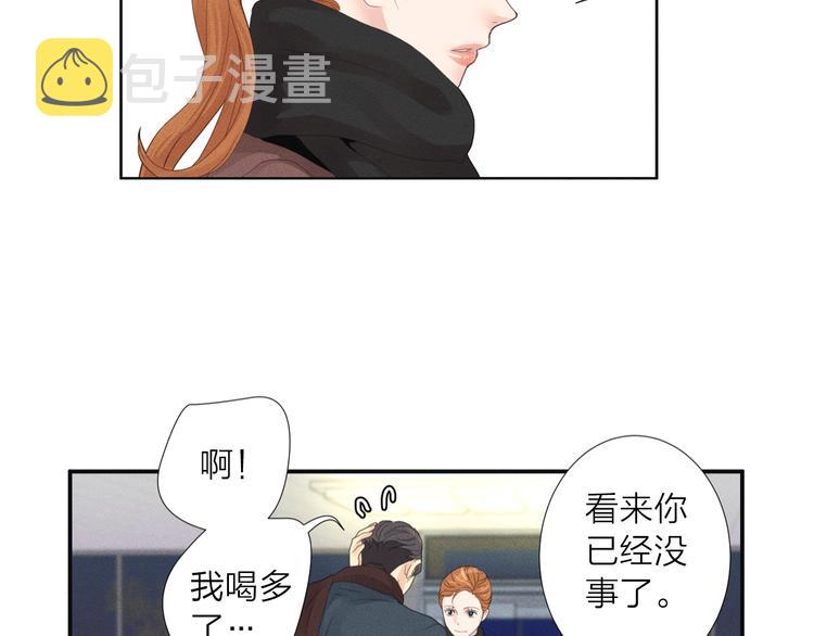 第4话 奇葩前女友16