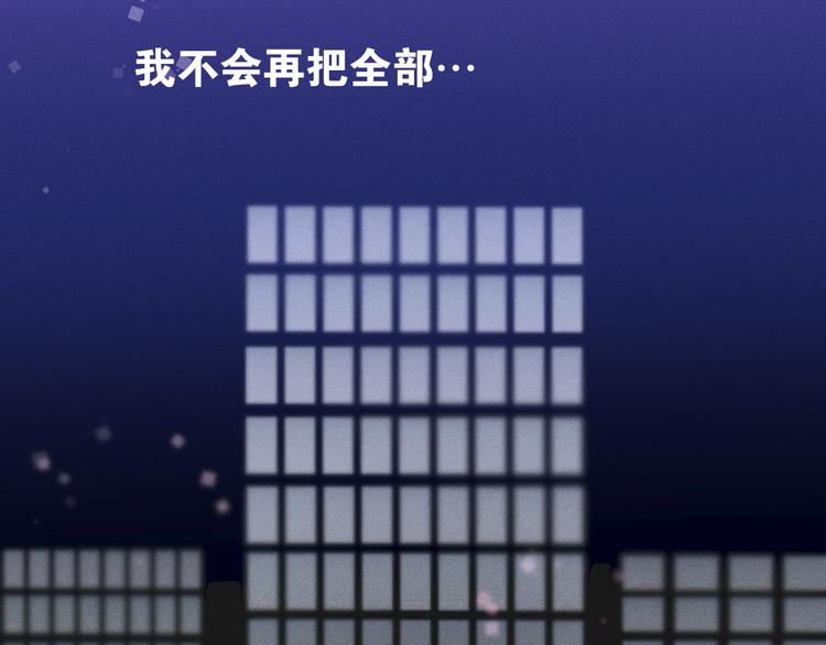 第1话 被出轨的帅哥下属73