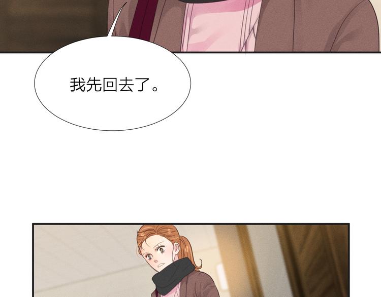 第5话 想要靠近你6