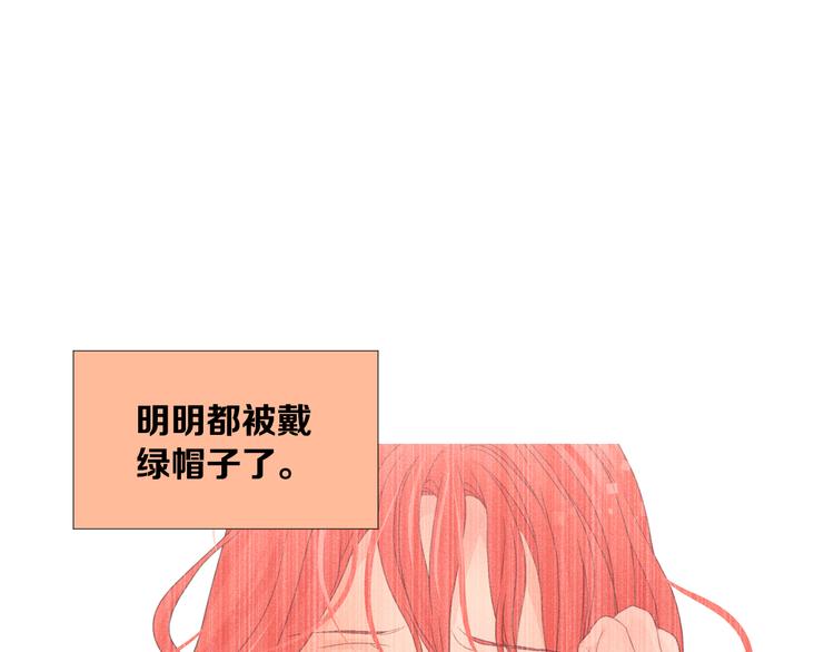 第3话 喝醉的他9