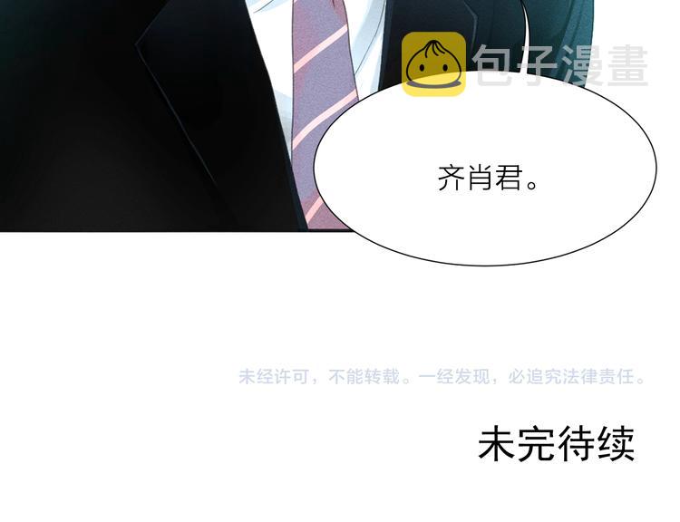第1话 被出轨的帅哥下属120