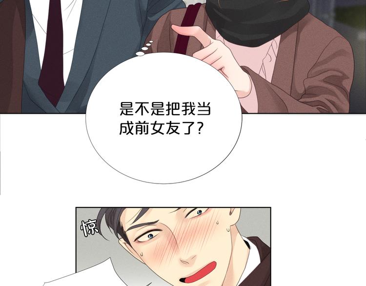 第4话 奇葩前女友13