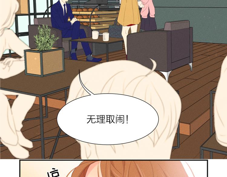 第1话 被出轨的帅哥下属100
