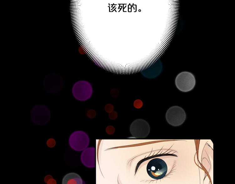 第3话 喝醉的他103