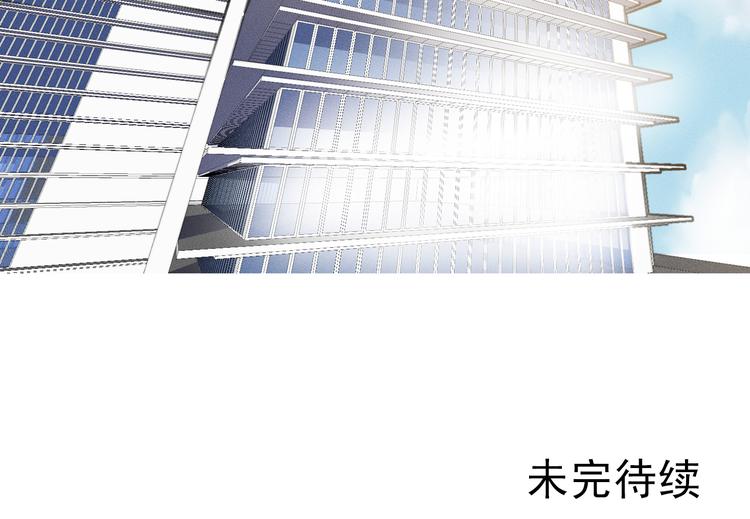 第5话 想要靠近你103