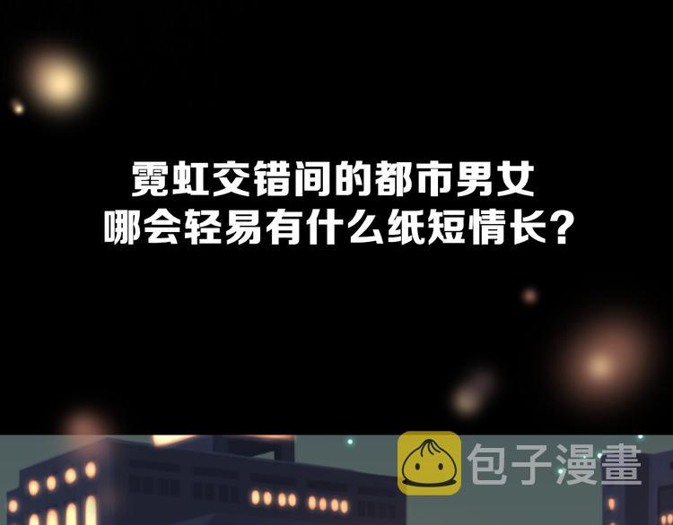 序章 不可靠近，却想靠近0