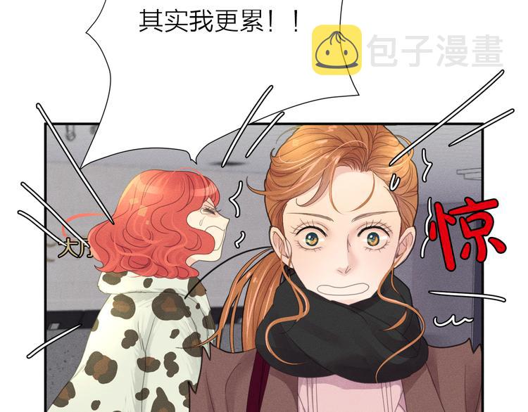 第4话 奇葩前女友60