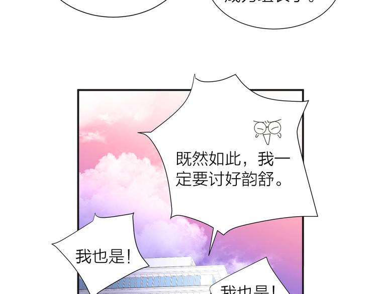 第1话 被出轨的帅哥下属45